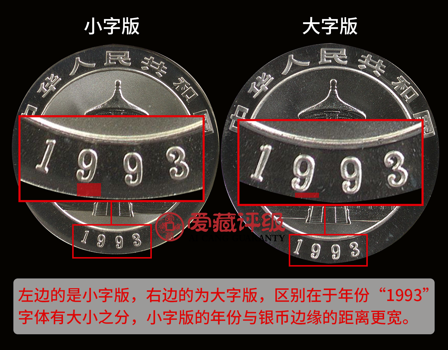1993B(1).png