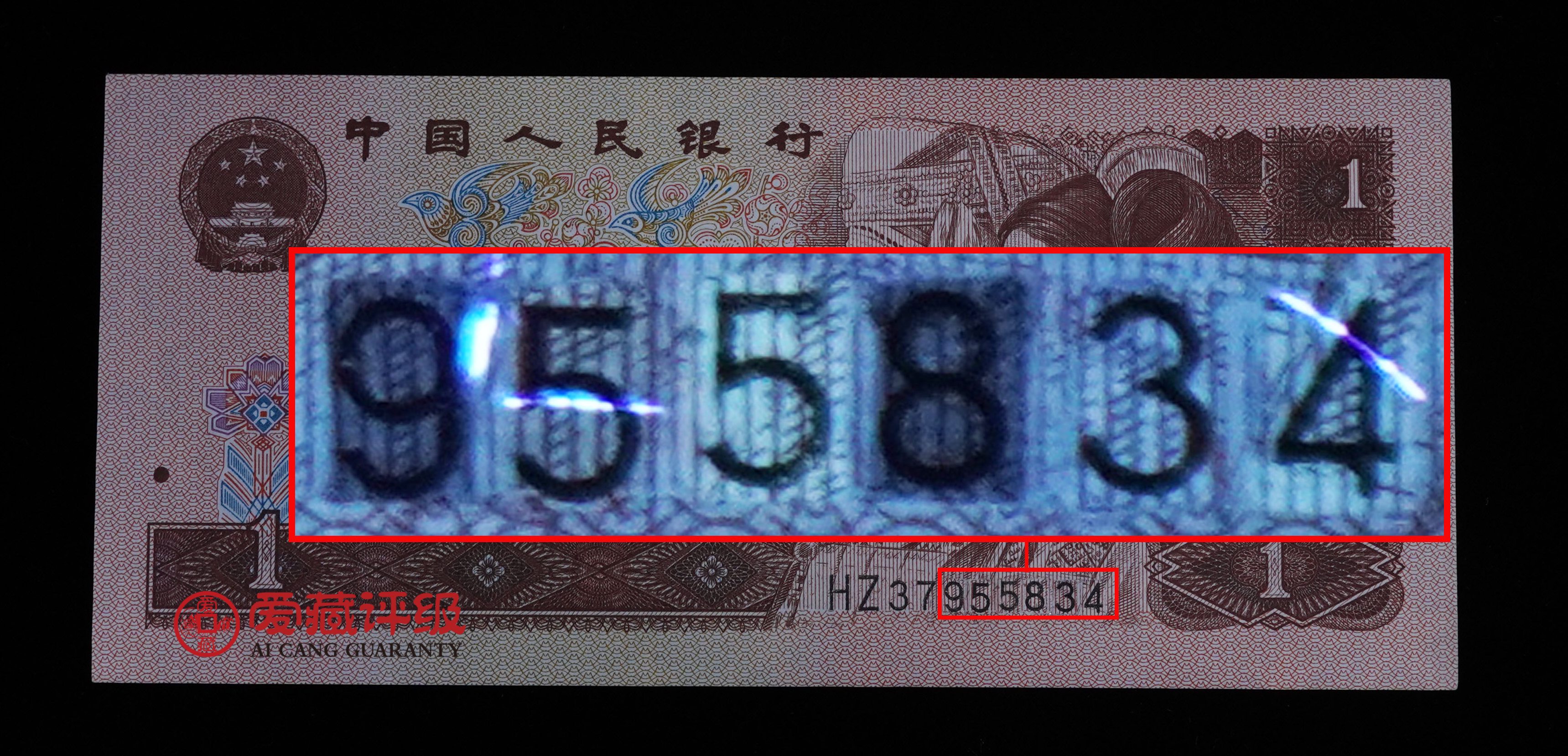 34壹圆.png