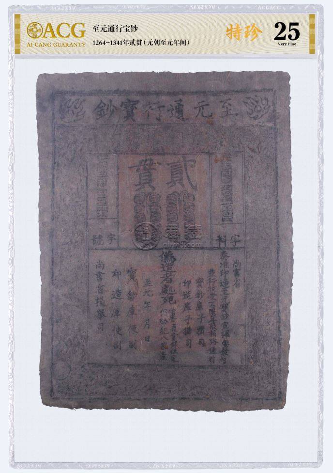 愛藏評級珍稀度等級標(biāo)注正式上線