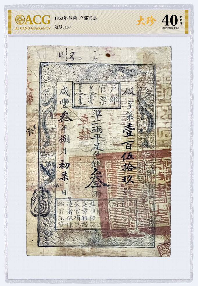 愛藏評級珍稀度等級標(biāo)注正式上線