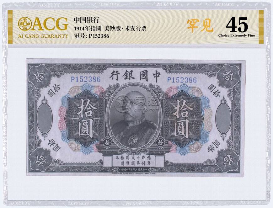 愛藏評級珍稀度等級標(biāo)注正式上線
