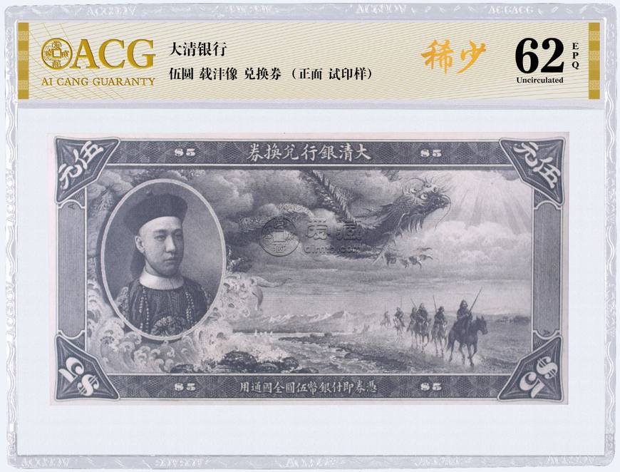 愛藏評級珍稀度等級標(biāo)注正式上線