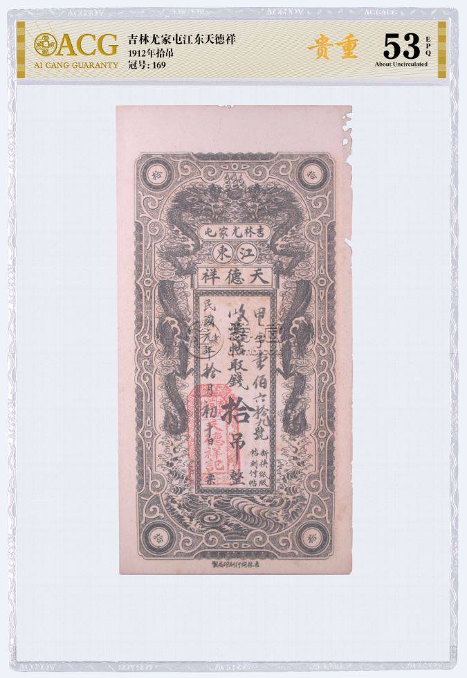 愛藏評級珍稀度等級標(biāo)注正式上線