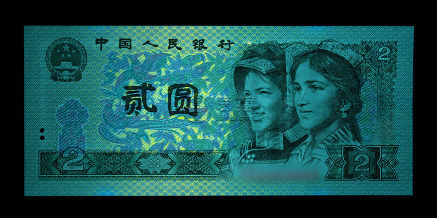 爱藏评级《凤舞九天》高端礼册