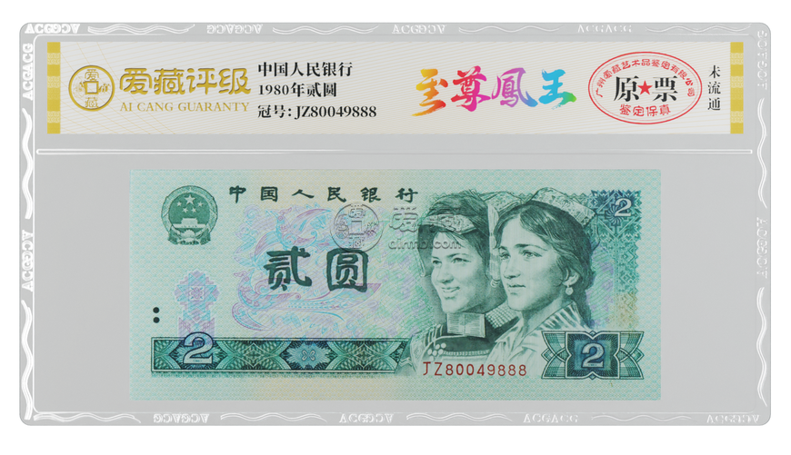 爱藏评级《凤舞九天》高端礼册