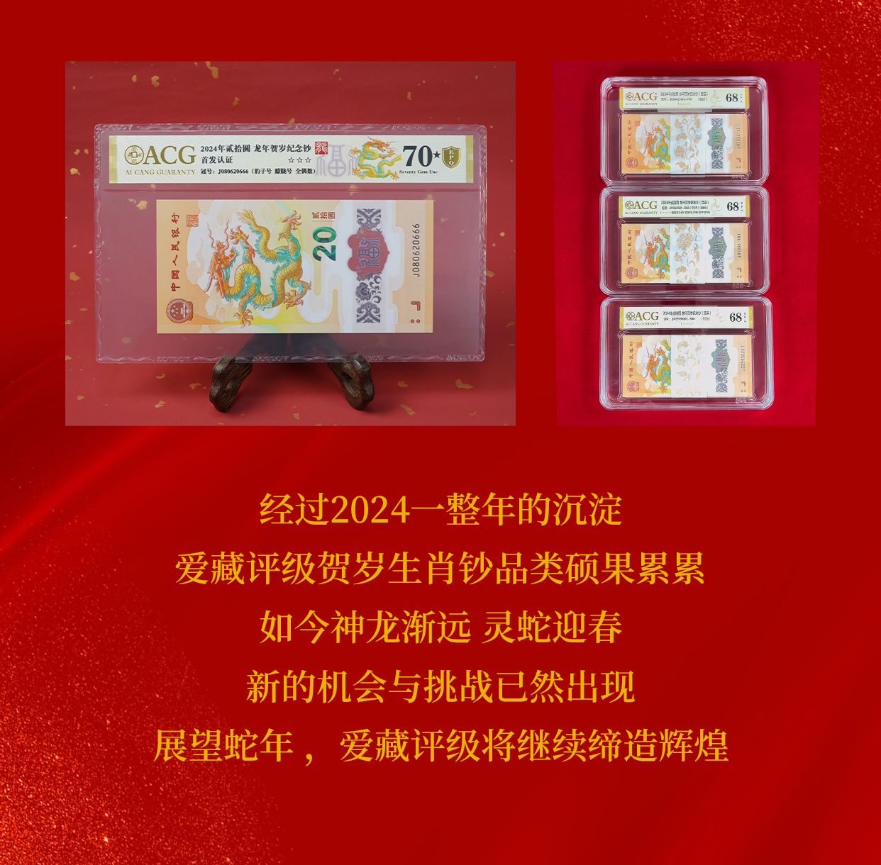 年终盘点长图（切图）_05.png