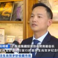 CCTV央視《經(jīng)濟(jì)信息聯(lián)播》《第一時(shí)間》兩次報(bào)道生肖鈔，助力錢(qián)幣收藏行業(yè)發(fā)展！