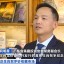 CCTV央視《經(jīng)濟信息聯(lián)播》《第一時間》兩次報道生肖鈔，助力錢幣收藏行業(yè)發(fā)展！