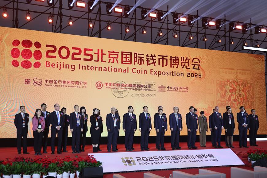 愛藏評級重磅亮相2025北京錢博會,首次舉辦錢幣行業(yè)產(chǎn)品創(chuàng)新大會 愛藏評級重磅亮相2025北京錢博會,首次舉辦錢幣行業(yè)產(chǎn)品創(chuàng)新大會