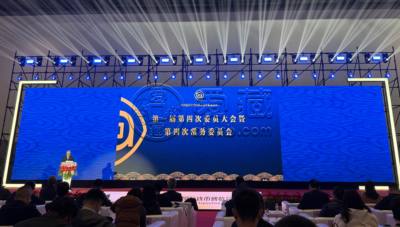 爱藏评级重磅亮相2025北京钱博会,首次举办钱币行业产品创新大会 爱藏评级重磅亮相2025北京钱博会,首次举办钱币行业产品创新大会