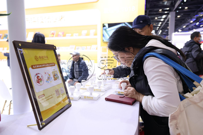 爱藏评级重磅亮相2025北京钱博会,首次举办钱币行业产品创新大会 爱藏评级重磅亮相2025北京钱博会,首次举办钱币行业产品创新大会