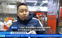 马钞获CCTV央视《经济信息联播》《第一时间》《正点财经》三档节目报道，强势出圈！