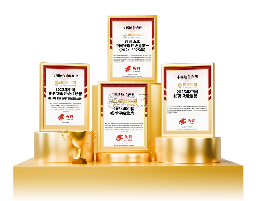 关于爱藏评级 关于爱藏评级