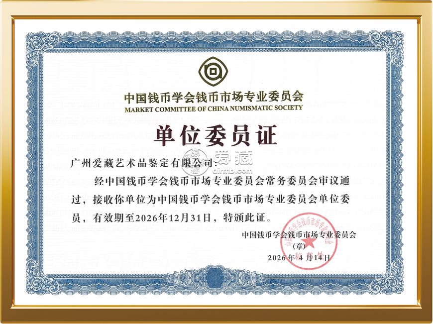 关于爱藏评级 关于爱藏评级