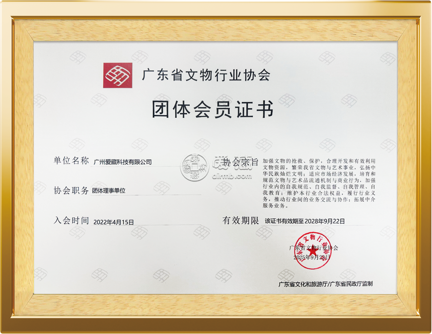 关于爱藏评级 关于爱藏评级