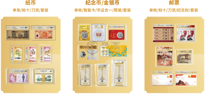 关于爱藏评级 关于爱藏评级