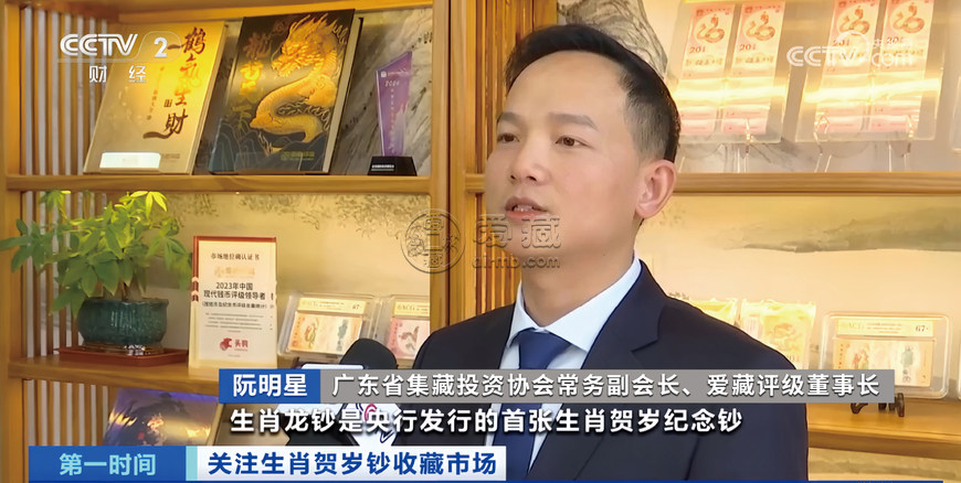 关于爱藏评级 关于爱藏评级