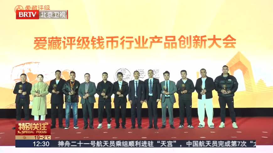 关于爱藏评级 关于爱藏评级