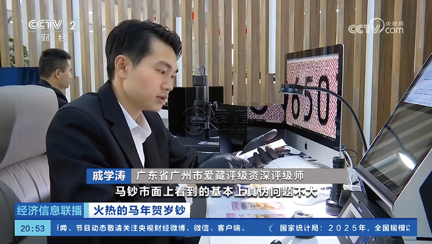 关于爱藏评级 关于爱藏评级