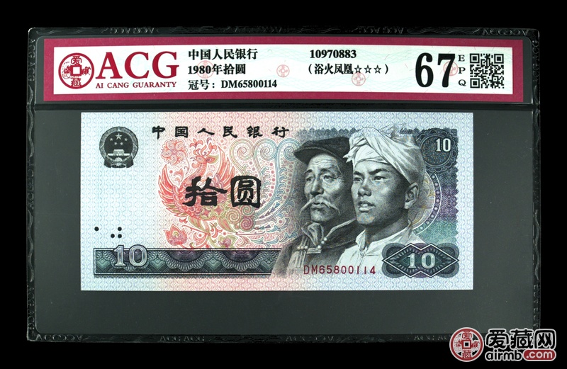 1962年贰角 长江大桥(凸版)冠号ⅡⅥⅣ3694065评分65