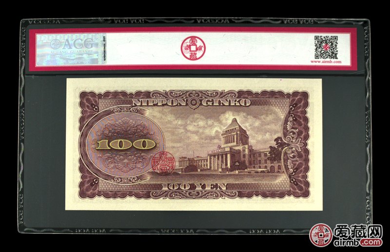 100日元