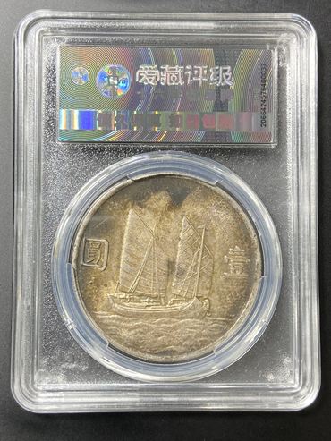 孙中山开国纪念币银币真品图片及价格 值多少钱