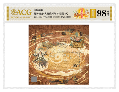 2026年中国钱币评级机构最新排名,哪家更值得信赖? 2026年中国钱币评级机构最新排名,哪家更值得信赖?