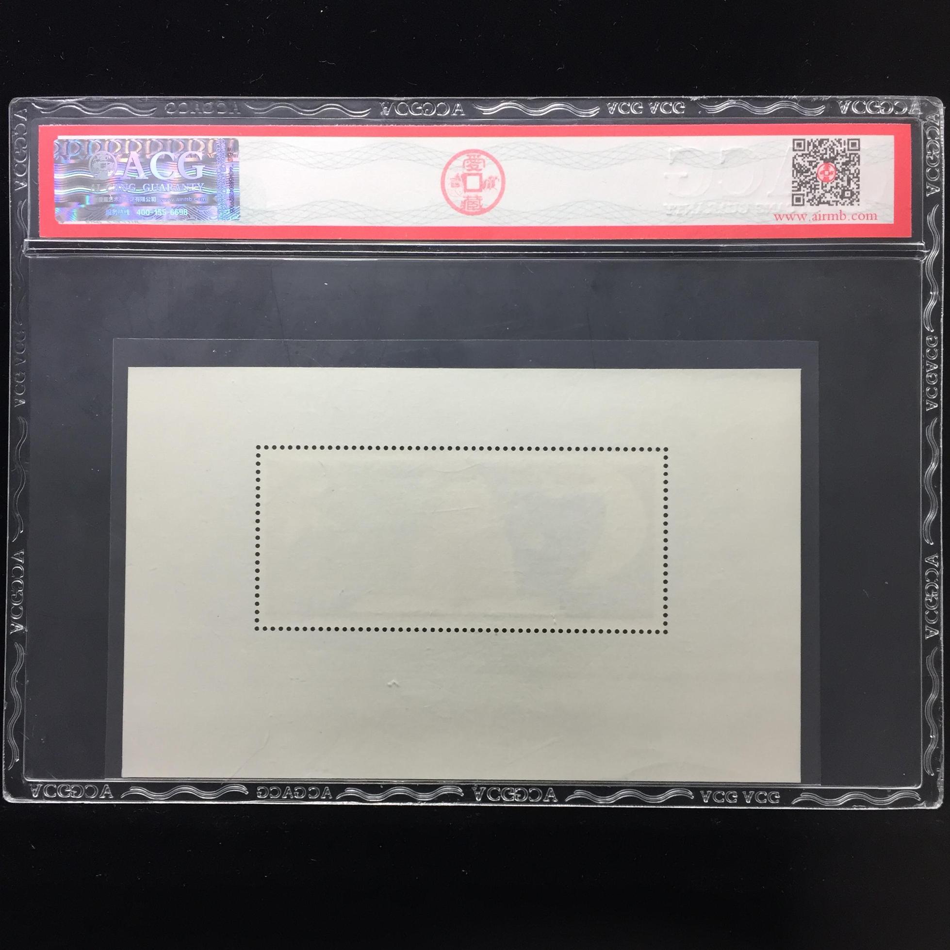 从小爱科学小型张